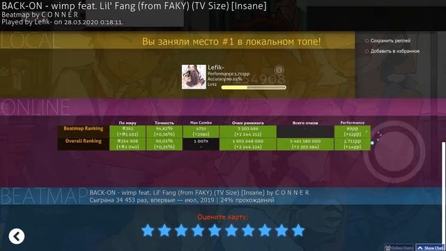 Типикал игра в осу не много пофармил рр смотреть онлайн