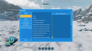 Как включить креатив в Subnautica Below Zero