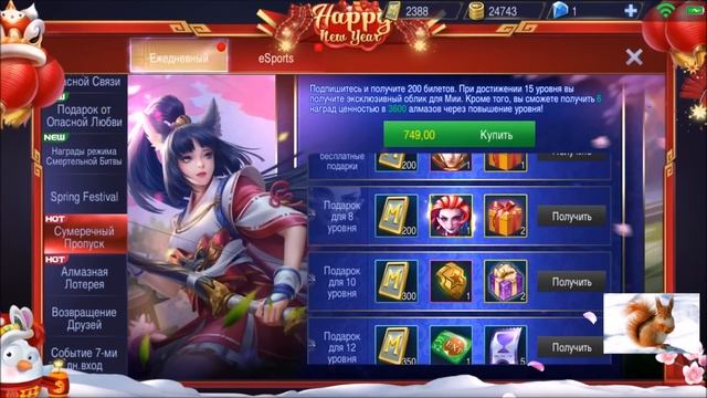 Mobile legends ЭМБЛЕМЫ: КАК БЫСТРО ПРОКАЧАТЬ и сколько это займет, какие качать by Wonderbelka смотреть онлайн