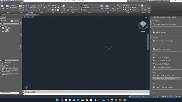 AUTOCAD PLANT 3D PIPING смотреть онлайн