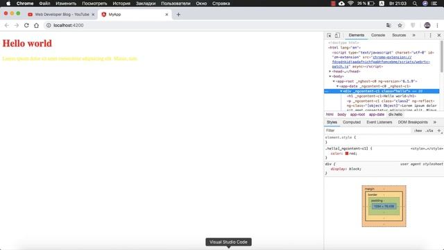 Уроки Angular 7 - NgStyle,NgClass. Динамическая стилизация компонентов смотреть онлайн