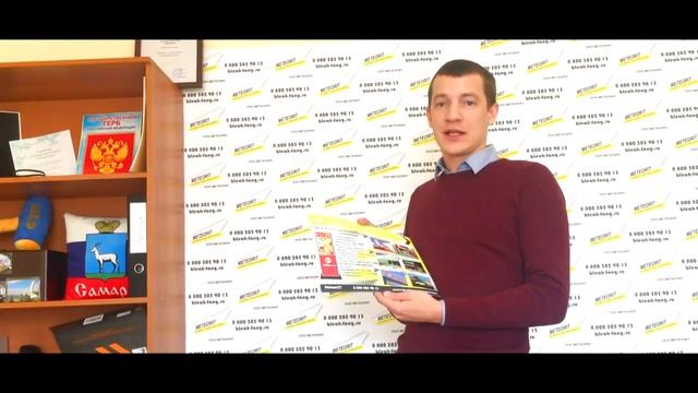 Как найти место и договориться о установке своего оборудования в ТЦ и других эффективных местах смотреть онлайн