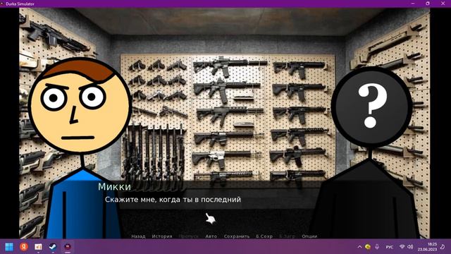 Durka Simulator ч 1 нашли камни бесконечности смотреть онлайн