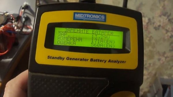 Тестер для автомобильных аккумуляторов Midtronics Celltron Start (Артикул CTS-700)