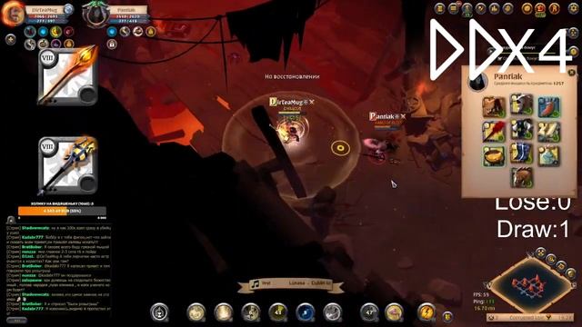 Гайд на самый эффективный билд холи для проклятых подземелий в MMORPG Albion online. смотреть онлайн