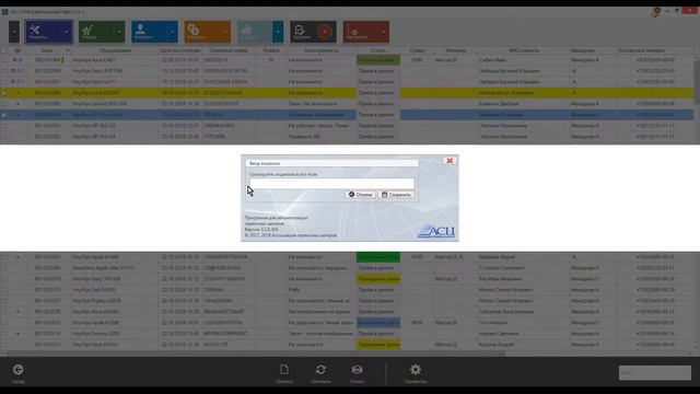 Лицензии и управление лицензиями. смотреть онлайн