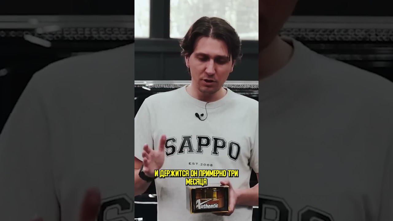 ВОСК для АВТОМОБИЛЯ. Для чего нужен и какой выбрать? #sappo #sappodetailing смотреть онлайн