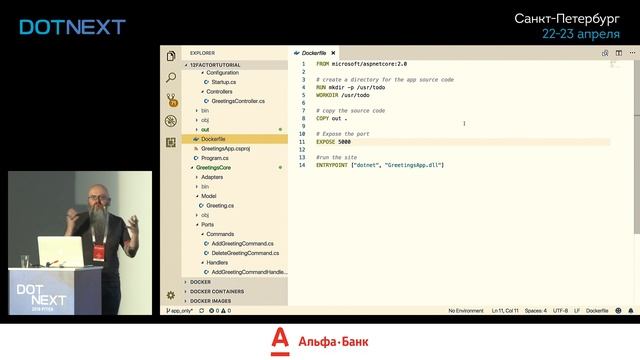 Ian Cooper — 12-factor apps in .NET Core смотреть онлайн