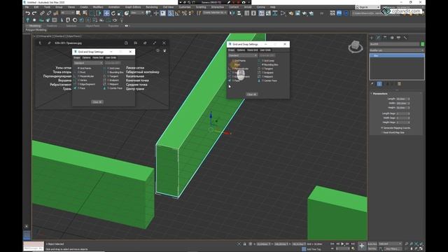 Урок 2.1.1 Привязки, snaps в 3D Max. смотреть онлайн