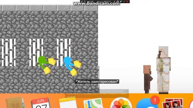человечки майнкрафт анимация смотреть онлайн