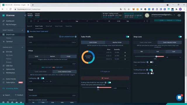 Smart Trade. Как забрать максимальный профит с рынка. Вебинар 3Commas