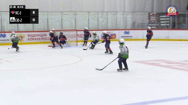 Крылья Советов-2 - Салават Юлаев-2, 22 августа 2023. Юноши 2013 год рождения. Турнир Прорыв смотреть онлайн