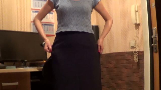 Примерка юбки