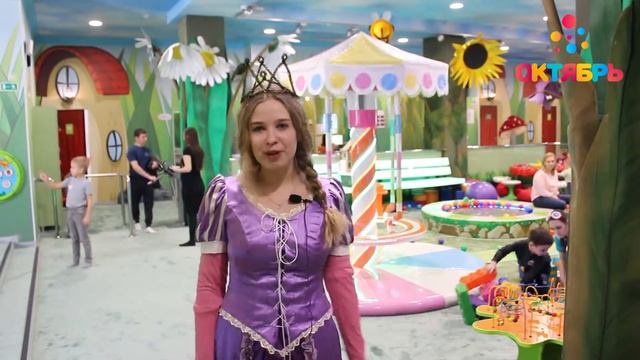 Очаровательные выходные в Октябре смотреть онлайн