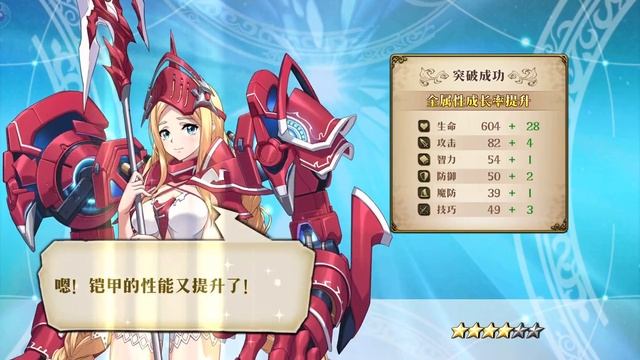 Langrisser CN Gustav and Michelle Banner - How Difficult to Have Gustav смотреть онлайн
