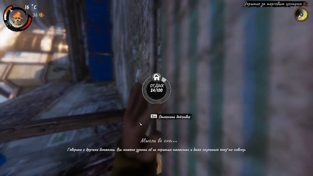 А все не так-то просто, проблемки! | Hobo: Tough Life #2