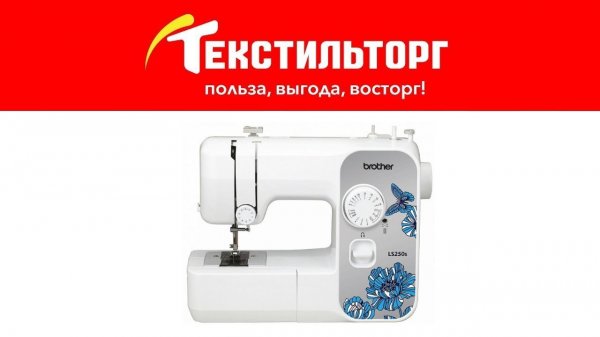Обзор и заправка швейной машины Brother LS-250s