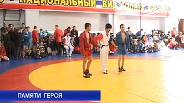 Турнир по самбо смотреть онлайн