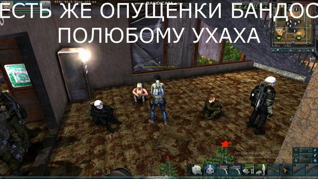 БАНДОС ЦЕЛУЕТ НОГИ смотреть онлайн