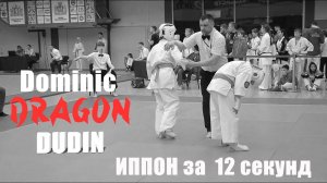 Жесткий детский поединок каратэ киокушинкай. Иппон за 12 секунд.УРФО, Екатеринбург.