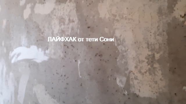 Профессиональный Строитель