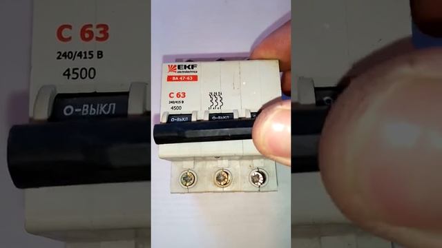 Использование трехфазного автомата как рубильника [electroforum su] смотреть онлайн
