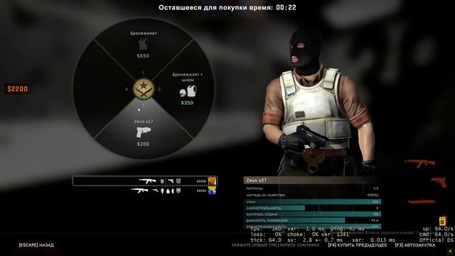 ЗАКУП НАКЛЕЙКАМИ И СМЕШНАЯ КАТКА С ИНОСТРАНЦЕМ | Cs Go смотреть онлайн