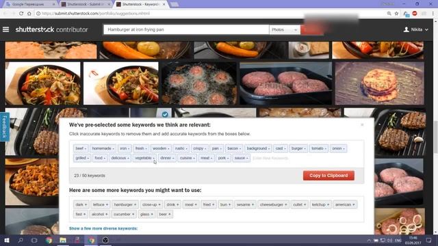 Q-photo - Как загрузить фотографии на Shutterstock через компьютер и сайт стока.