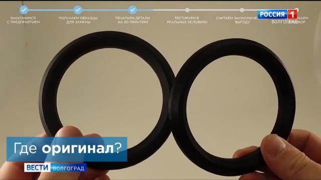 Волгоградские ученые внедряют технологии 5D-печати в промышленный сектор экономики смотреть онлайн