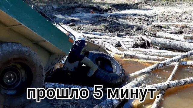 Утопили болотоход /каракат/. смотреть онлайн