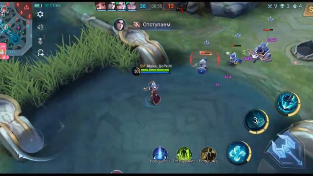Играю за магов с большим уроном в Mobile Legends: Bang Bang #mobilelegends #games смотреть онлайн