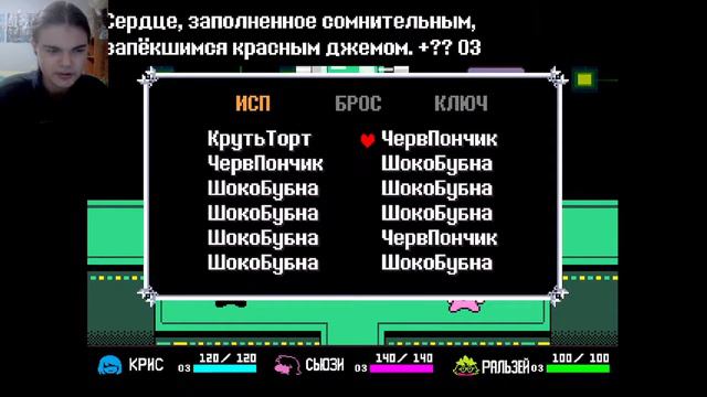 2 ГЛАВА ДЕЛЬТАРУН О ДАА ... .. .. .. ... . ...... .. . .... . ..... .... . . . . .. . . . . . . . . смотреть онлайн