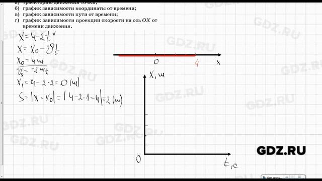 № 1410 - Физика 7-9 класс Пёрышкин сборник задач смотреть онлайн