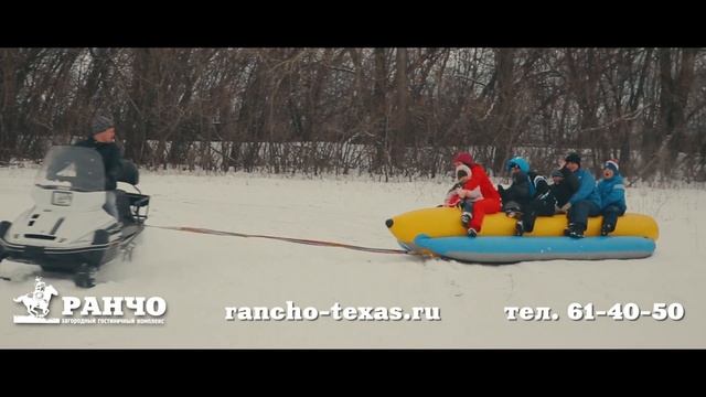 Ваша зимняя сказка на РАНЧО смотреть онлайн