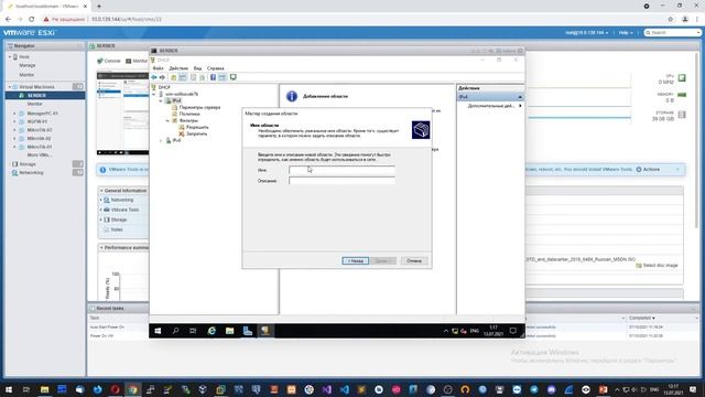 #7. Установка и настройка DHCP-сервера на Windows Server 2019. смотреть онлайн