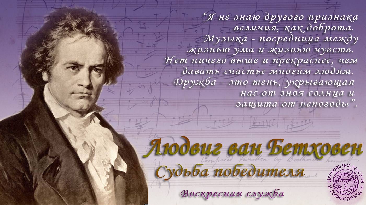 Воскресная служба 12 мая 2024 года. Начало в 10 мск.(не полная) смотреть онлайн