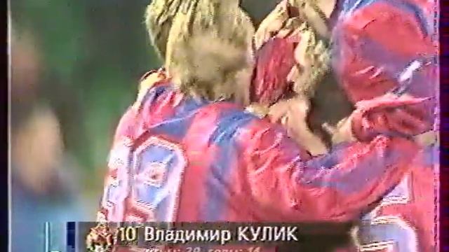 Видео 13 В Кулик 4 смотреть онлайн