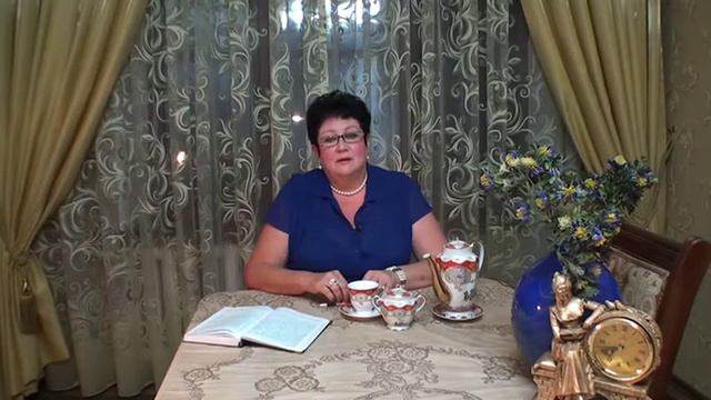 За чашкой чая 4 смотреть онлайн