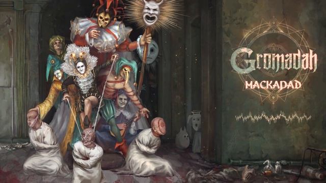 GROMADAh - Masquerade / Маскарад #awesomemetal смотреть онлайн
