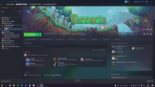 Самый-самый правильный гайд на TML( и самый простой)