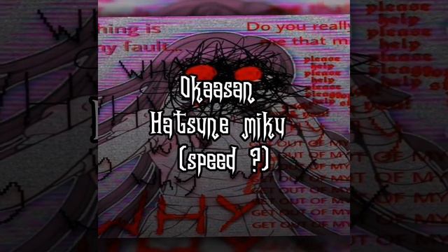 Okaasan-hatsune miku ( speed up ) смотреть онлайн