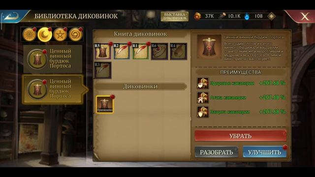 Guns of Glory. Диковинки и Щиты смотреть онлайн