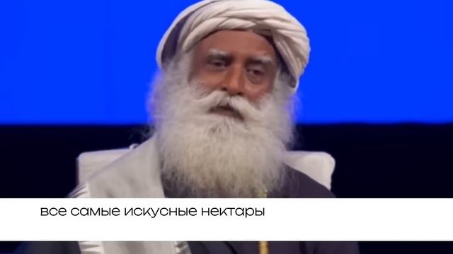 Техника Исполнения Всех Желаний. Как исполнить Любое желание? Советы от Садхгуру Часть.1 #sadhguru смотреть онлайн