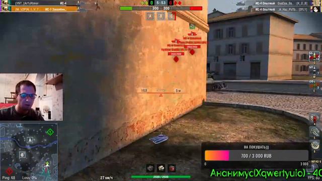 Дедушки рвуться в Бой ИС-7 и ИС-4 Wot blitz смотреть онлайн