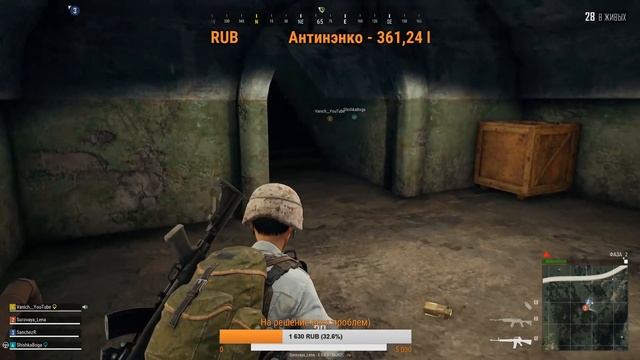 GIRL PUBG WTF 13. Едем едем на дискотеку? смотреть онлайн