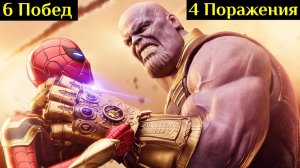 Танос - Все Победы и Поражения Безумного Титана !