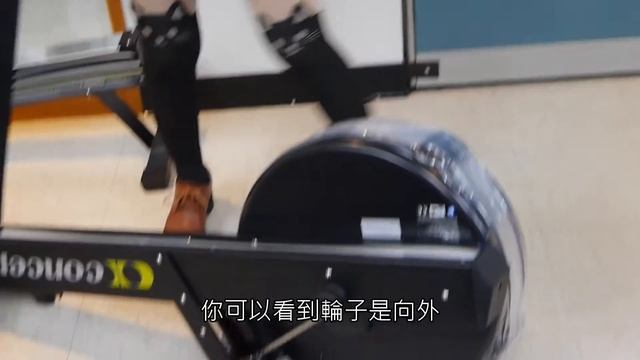 【教學影片】Concept 2 Model D型划船機組裝 смотреть онлайн