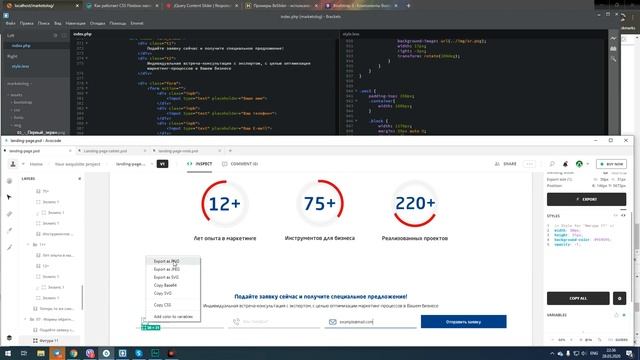 ВЕРСТКА САЙТА ($70) ВЫПОЛНЯЕМ РЕАЛЬНЫЙ ЗАКАЗ смотреть онлайн