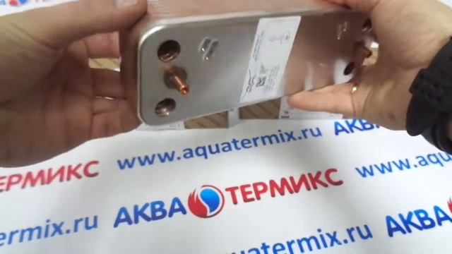 Теплообменник пластинчатый ГВС на 14 пластин BAXI (711613000) смотреть онлайн