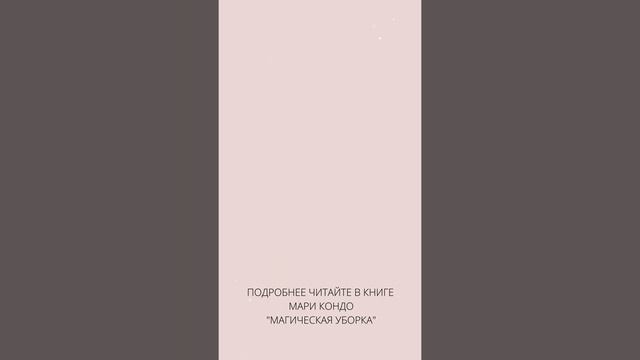 КАК СКЛАДЫВАТЬ СВИТЕР #shorts смотреть онлайн
